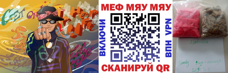 Какие есть наркотики Заводоуковск АМФ  A-PVP  ГАШ  Канабис  МЕТАДОН  Галлюциногенные грибы  COCAIN  Меф мяу мяу 