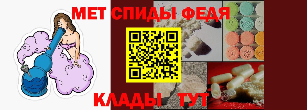 АМФЕТАМИН  АМФ Premium  Вход с VPN  Заводоуковск 