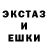 Галлюциногенные грибы Magic Shrooms Fanta Braza