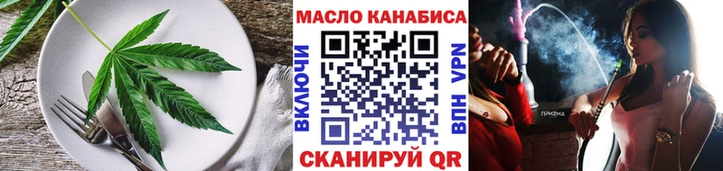 Еда ТГК марихуана  Заводоуковск 