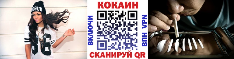 сайты даркнета телеграм  Заводоуковск  КОКАИН 97%  где продают наркотики 