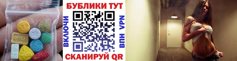 гидра ССЫЛКА  Заводоуковск  ЭКСТАЗИ ешки  продажа наркотиков 