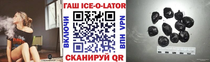 Гашиш убойный  закладка  Заводоуковск 