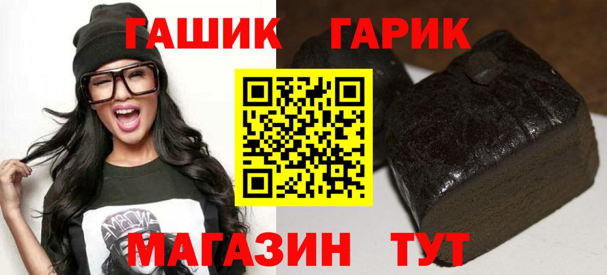 Заводоуковск  Гашиш 40% ТГК  ГАШ AMNESIA HAZE  Вход с VPN 