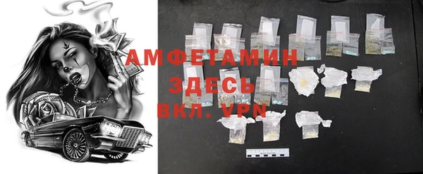 Альфа ПВП Алексеевка