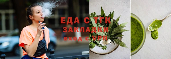 мет Абдулино