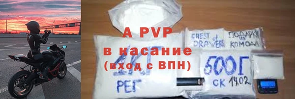 Альфа ПВП Алексеевка