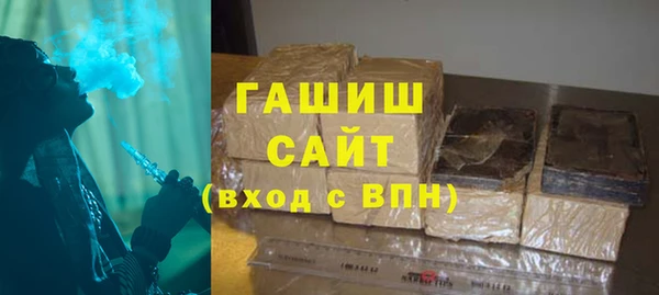 герыч Сафоново