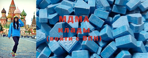 мефедрон мука Абинск
