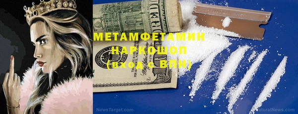 ГАЛЛЮЦИНОГЕННЫЕ ГРИБЫ Сатка