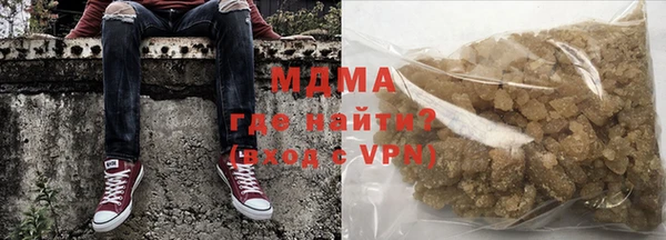 мефедрон мука Абинск