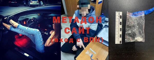 мет Абдулино