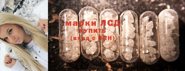 ECSTASY Абаза