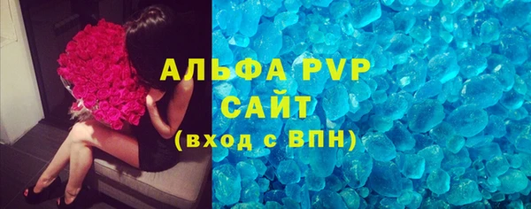 скорость Саяногорск