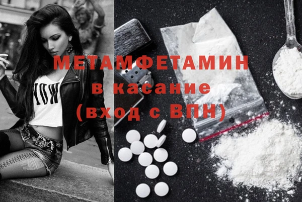 мефедрон мука Абинск