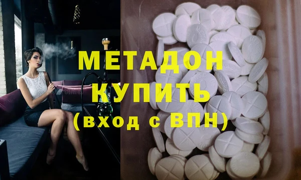 ECSTASY Абаза