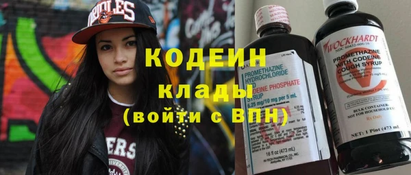 ECSTASY Абаза