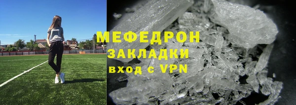 мефедрон мука Абинск