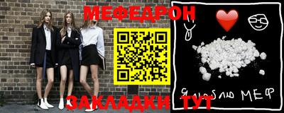 метамфетамин Ипатово