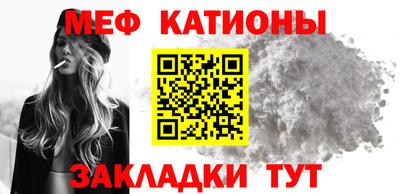 метамфетамин Ипатово
