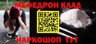 марихуана Ирбит