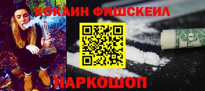 метамфетамин Ипатово