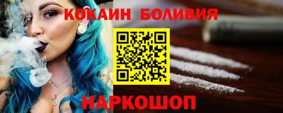 марихуана Ирбит