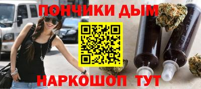 метамфетамин Ипатово
