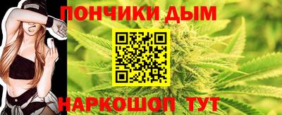 марихуана Ирбит