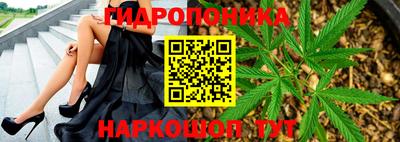 марихуана Ирбит
