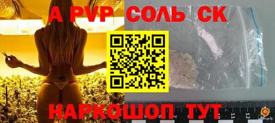 a pvp Изобильный