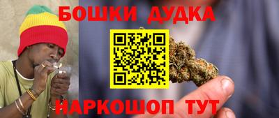 метамфетамин Ипатово
