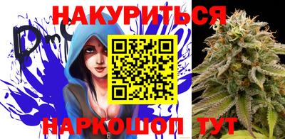 марихуана Ирбит