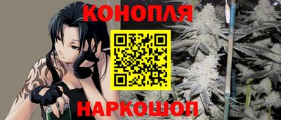 марихуана Ирбит