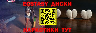 метамфетамин Ипатово