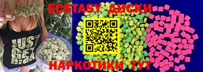 метамфетамин Ипатово