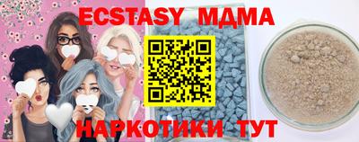 марихуана Ирбит
