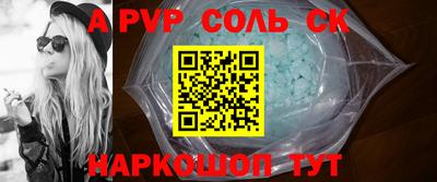 a pvp Изобильный