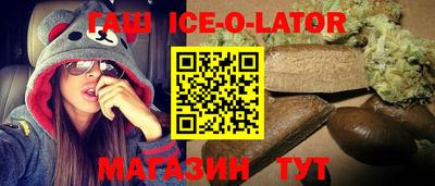 метамфетамин Ипатово