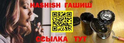 метамфетамин Ипатово