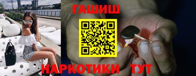 метамфетамин Ипатово