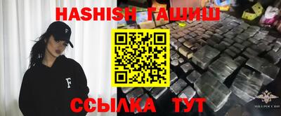 метамфетамин Ипатово