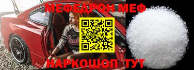 метамфетамин Ипатово