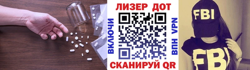 как найти наркотики  Заводоуковск  LSD-25 экстази ecstasy 
