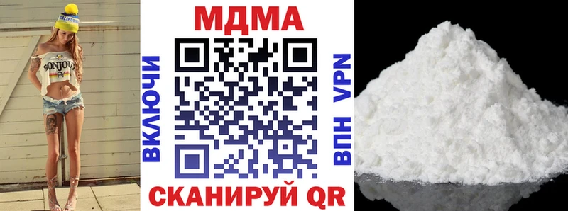 МДМА crystal  площадка официальный сайт  Заводоуковск  наркотики 