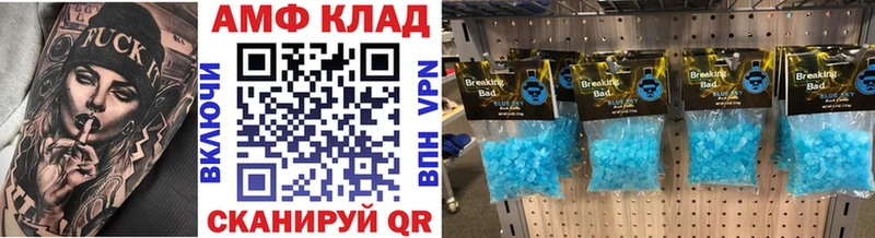 Метамфетамин мет  как найти закладки  Заводоуковск 
