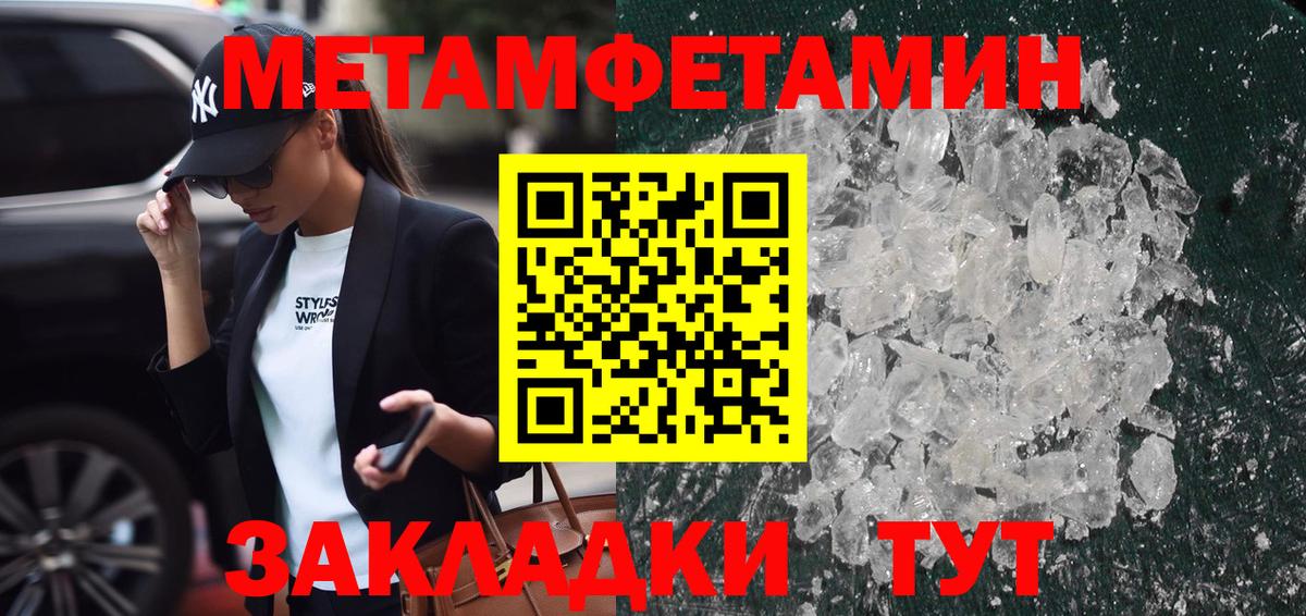 Лсд 25  ГАШ  Вход с VPN  А ПВП СК кристаллы  ГАШ  Заводоуковск  Кокаин  Бошки Шишки  Меф  