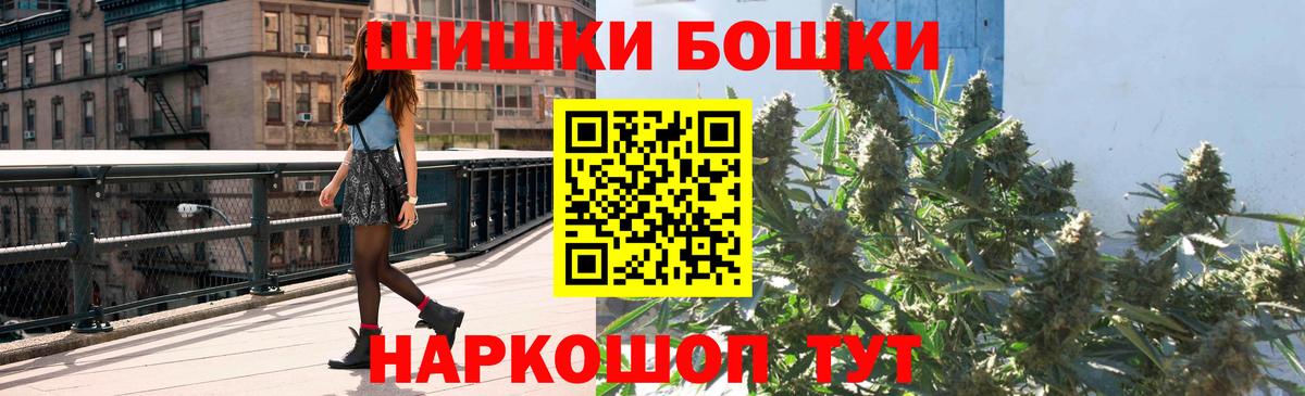 Бошки марихуана White Widow  Каннабис конопля  Заводоуковск  Марихуана конопля  Вход с VPN 